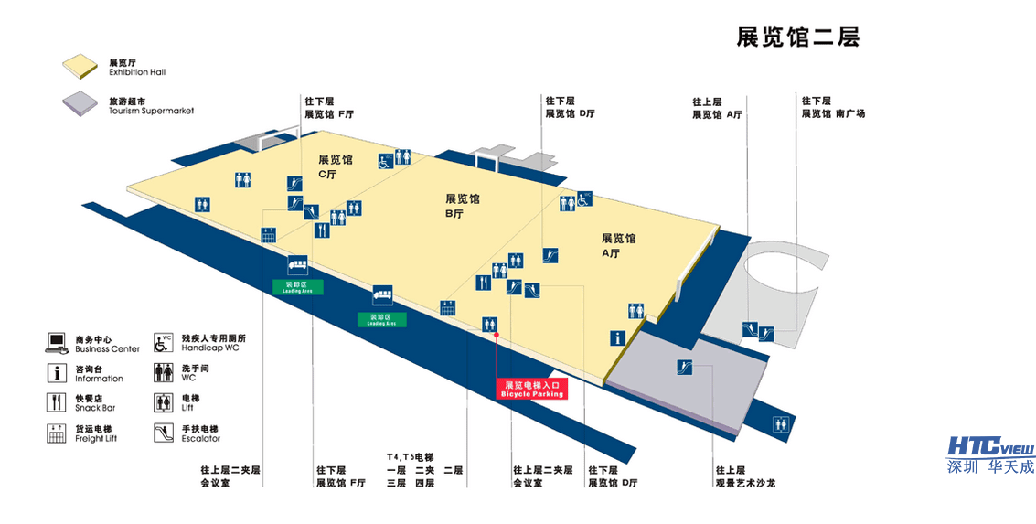 第十八届高速公路信息化研讨会暨技术产品展示会 第十八届高速公路信息化研讨会暨技术产品展示会