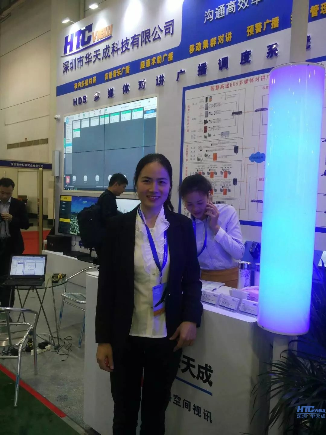 智慧高速解决方案