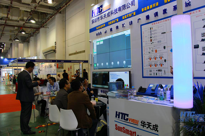 IP广播高速公路研讨会 IP广播高速公路研讨会