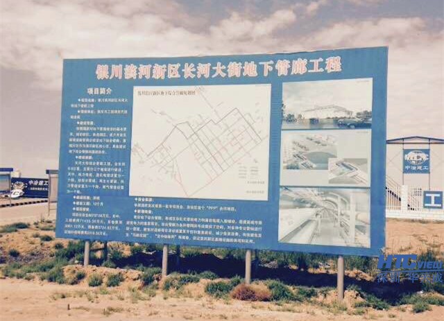 CQ9传奇电子IP对讲在银川管廊工程成功应用 CQ9传奇电子IP对讲在银川管廊工程成功应用