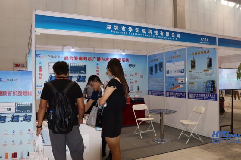 热烈祝贺CQ9传奇电子地下管线展览会圆满成功 热烈祝贺CQ9传奇电子地下管线展览会圆满成功