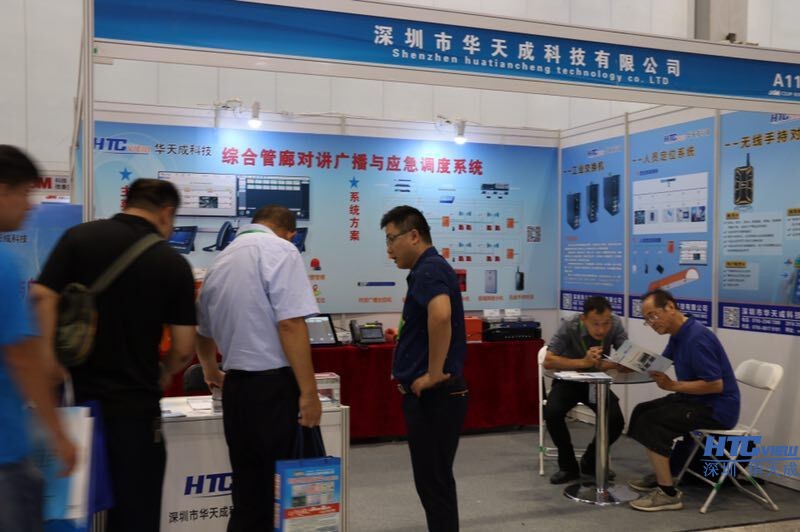 CQ9传奇电子地下管线展览会现场 CQ9传奇电子地下管线展览会现场