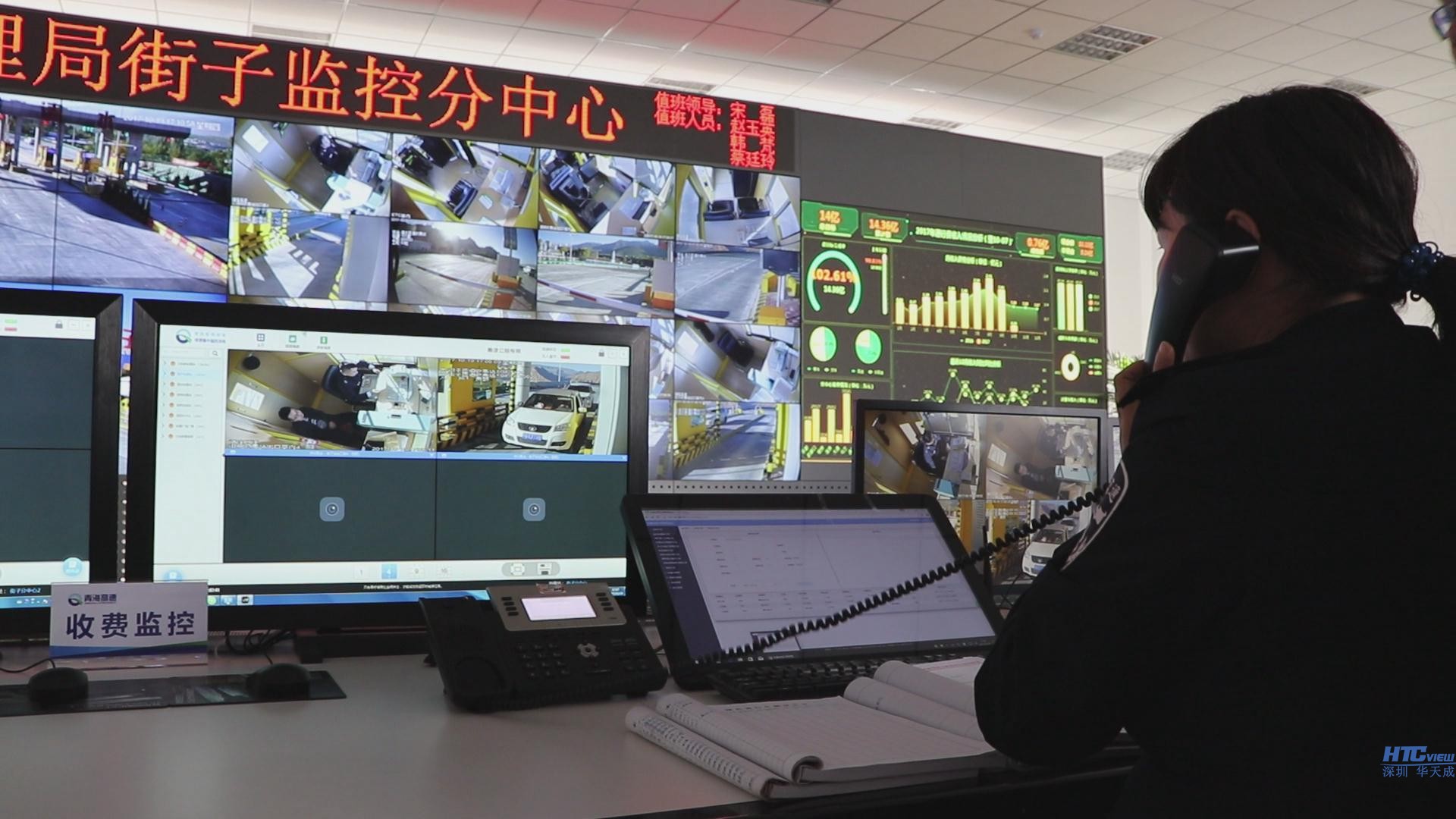 智慧高速集中监控观摩会 智慧高速集中监控观摩会