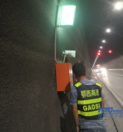 1572243862378963.png 智慧高速解决方案