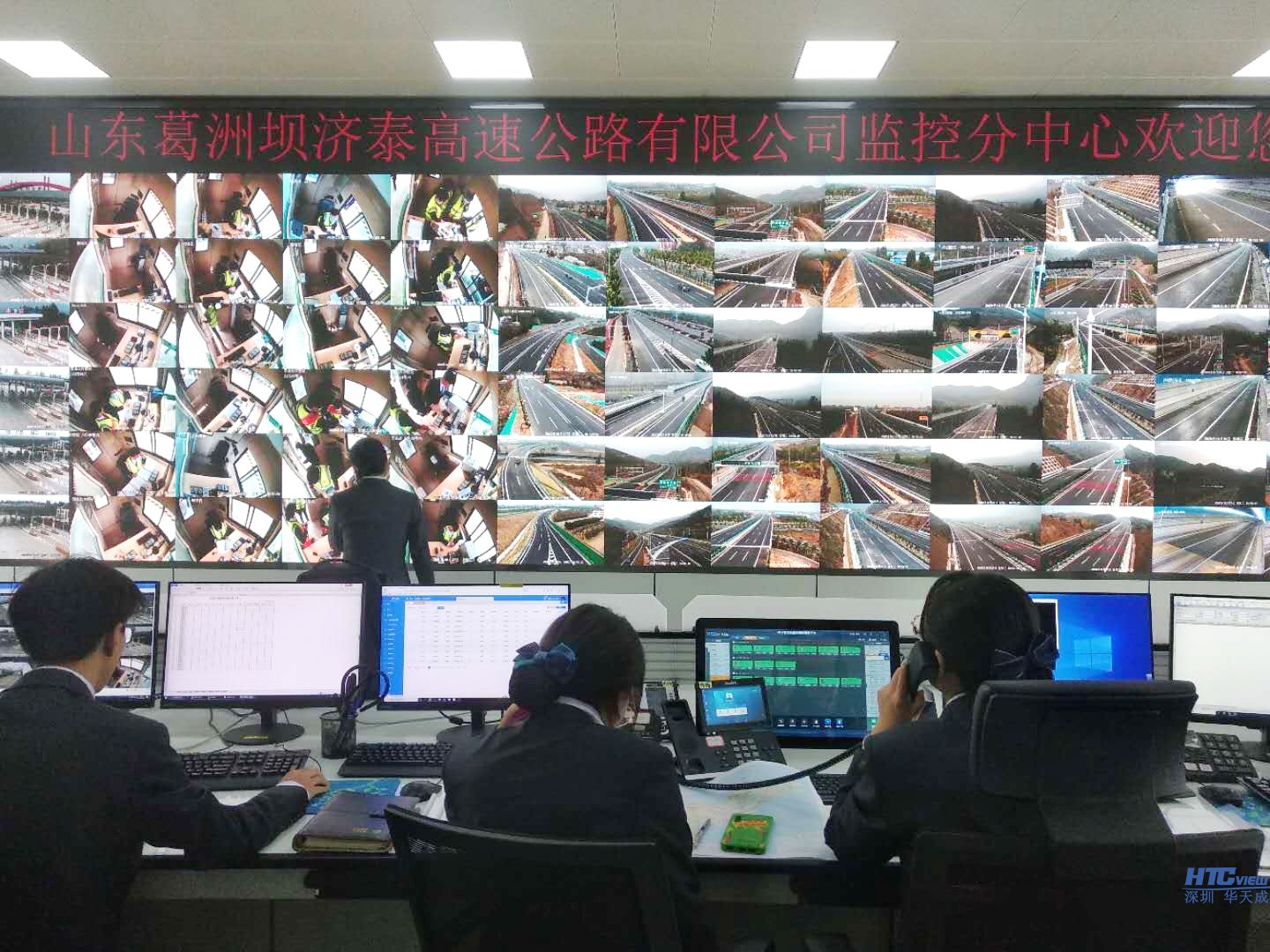 智慧高速解决方案 智慧高速解决方案