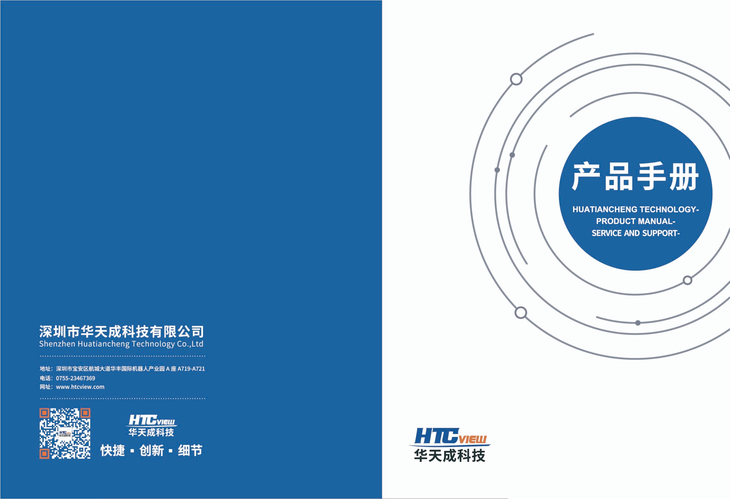 深圳CQ9传奇电子