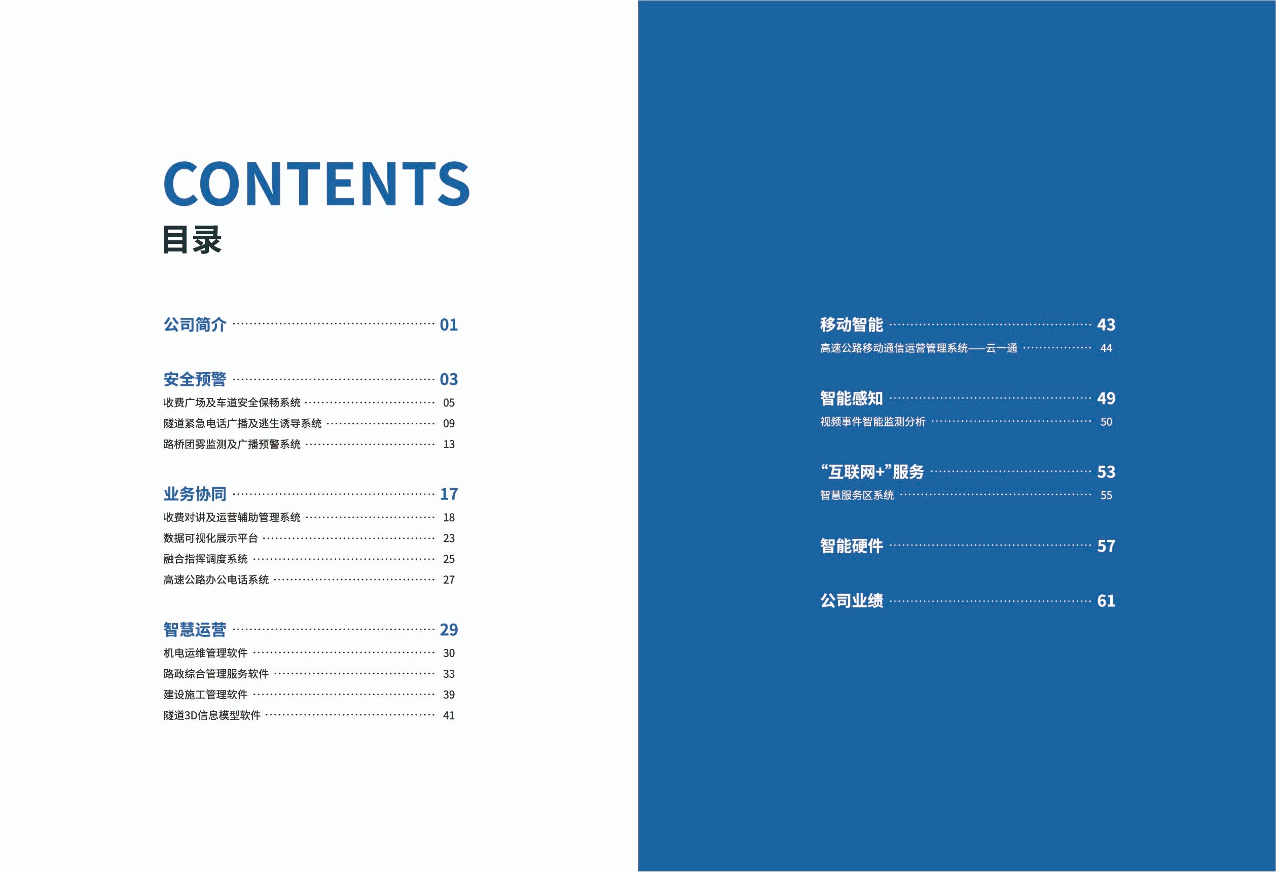 深圳CQ9传奇电子