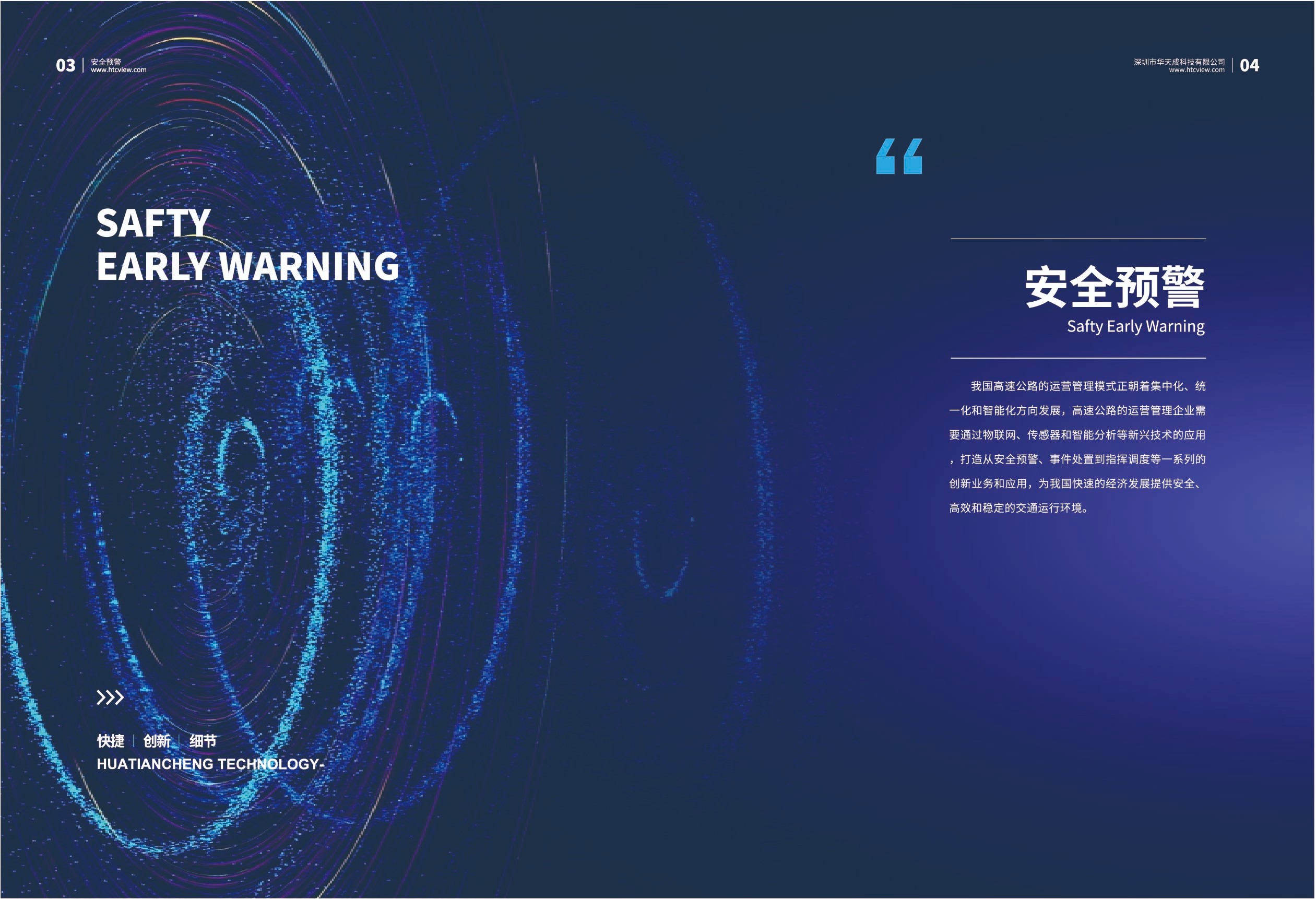 深圳CQ9传奇电子