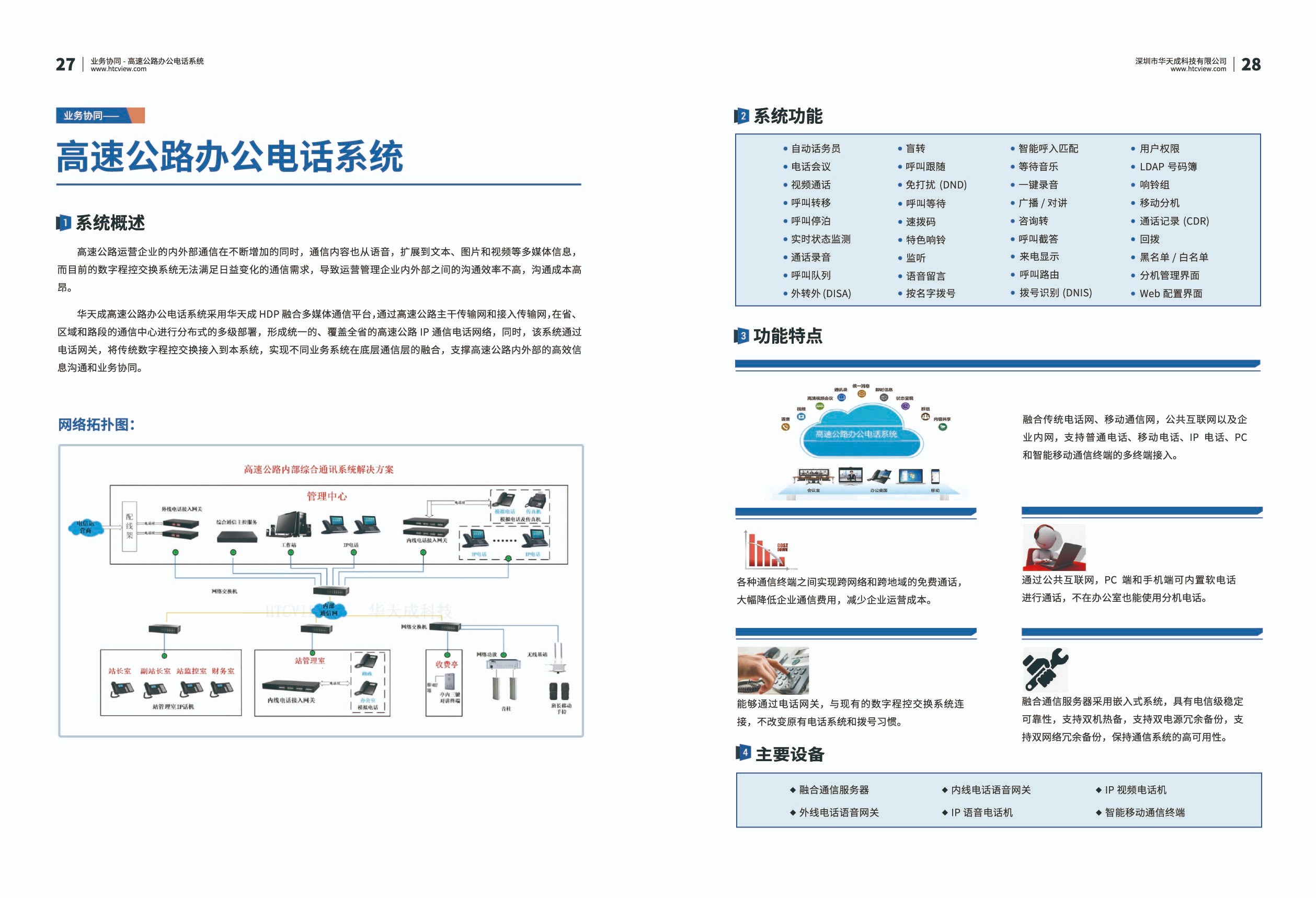 深圳CQ9传奇电子