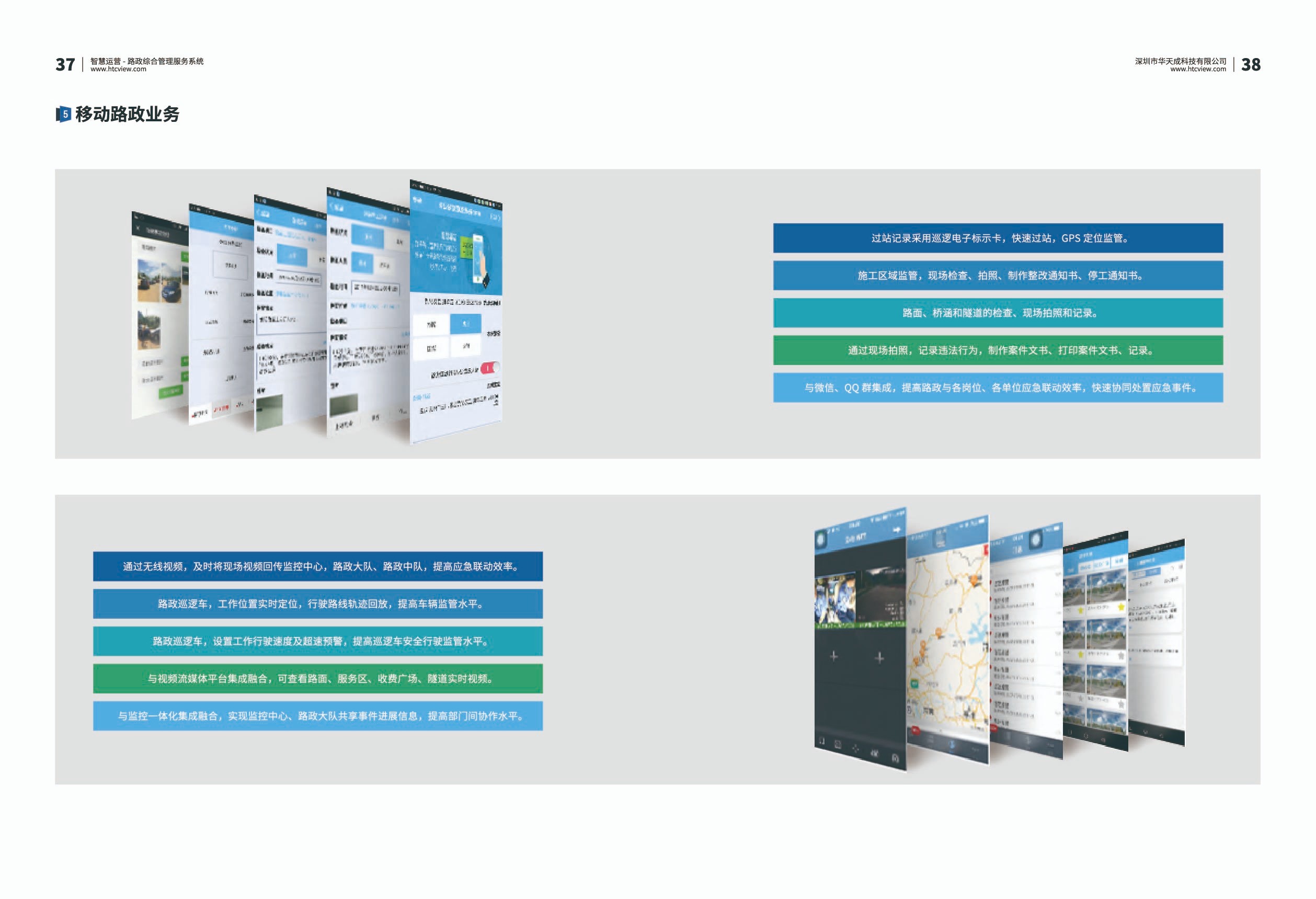 深圳CQ9传奇电子