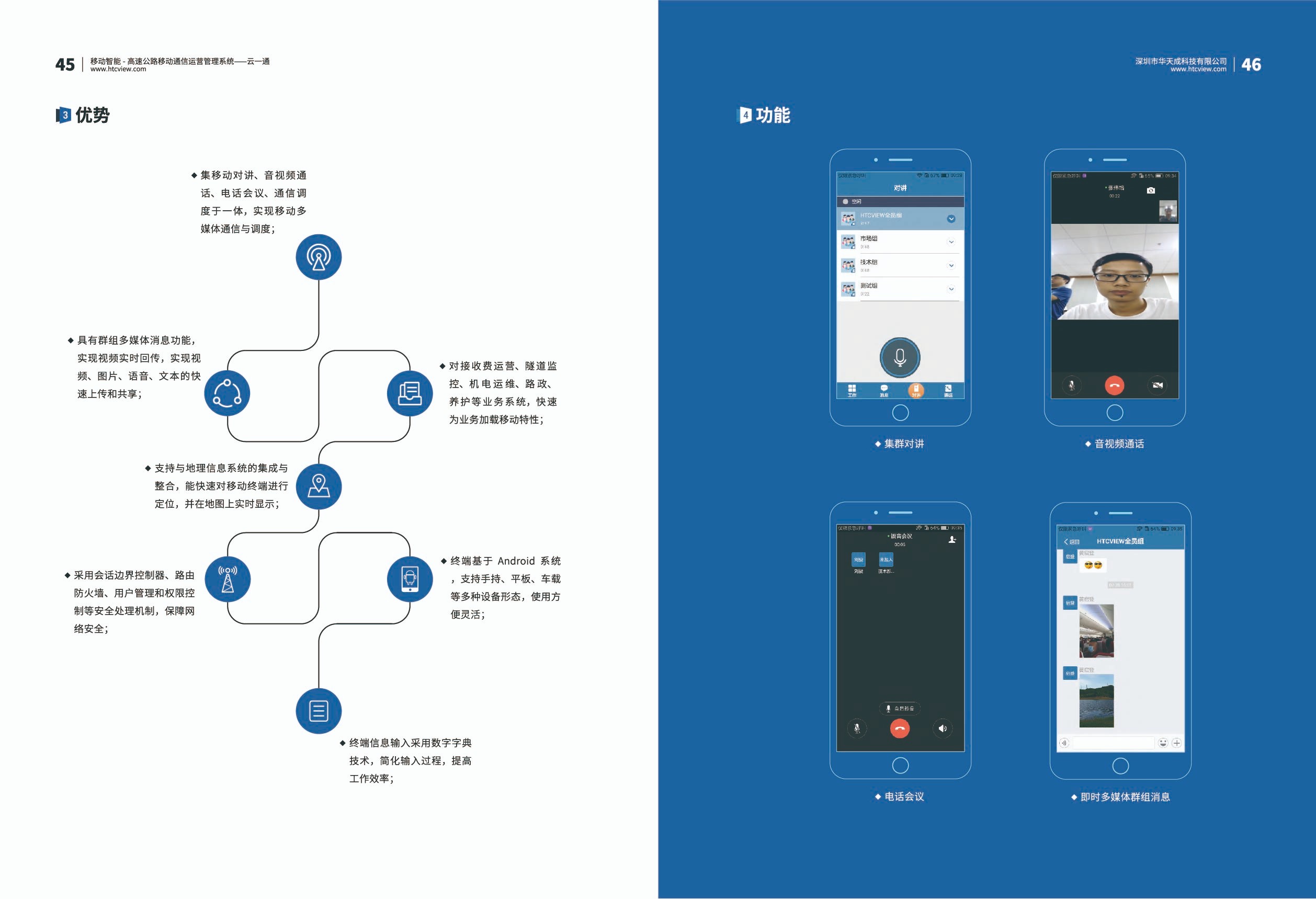 深圳CQ9传奇电子