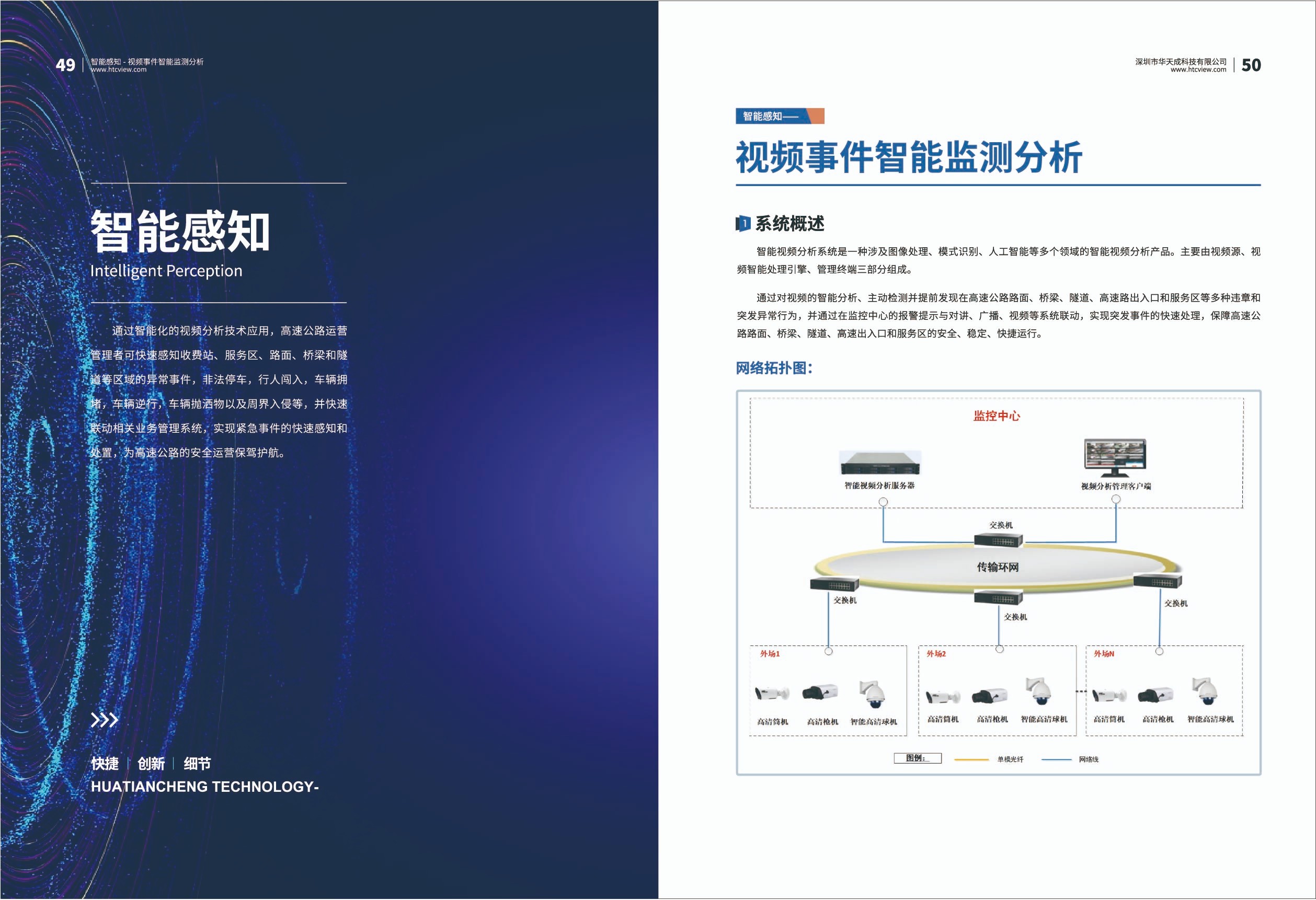 深圳CQ9传奇电子
