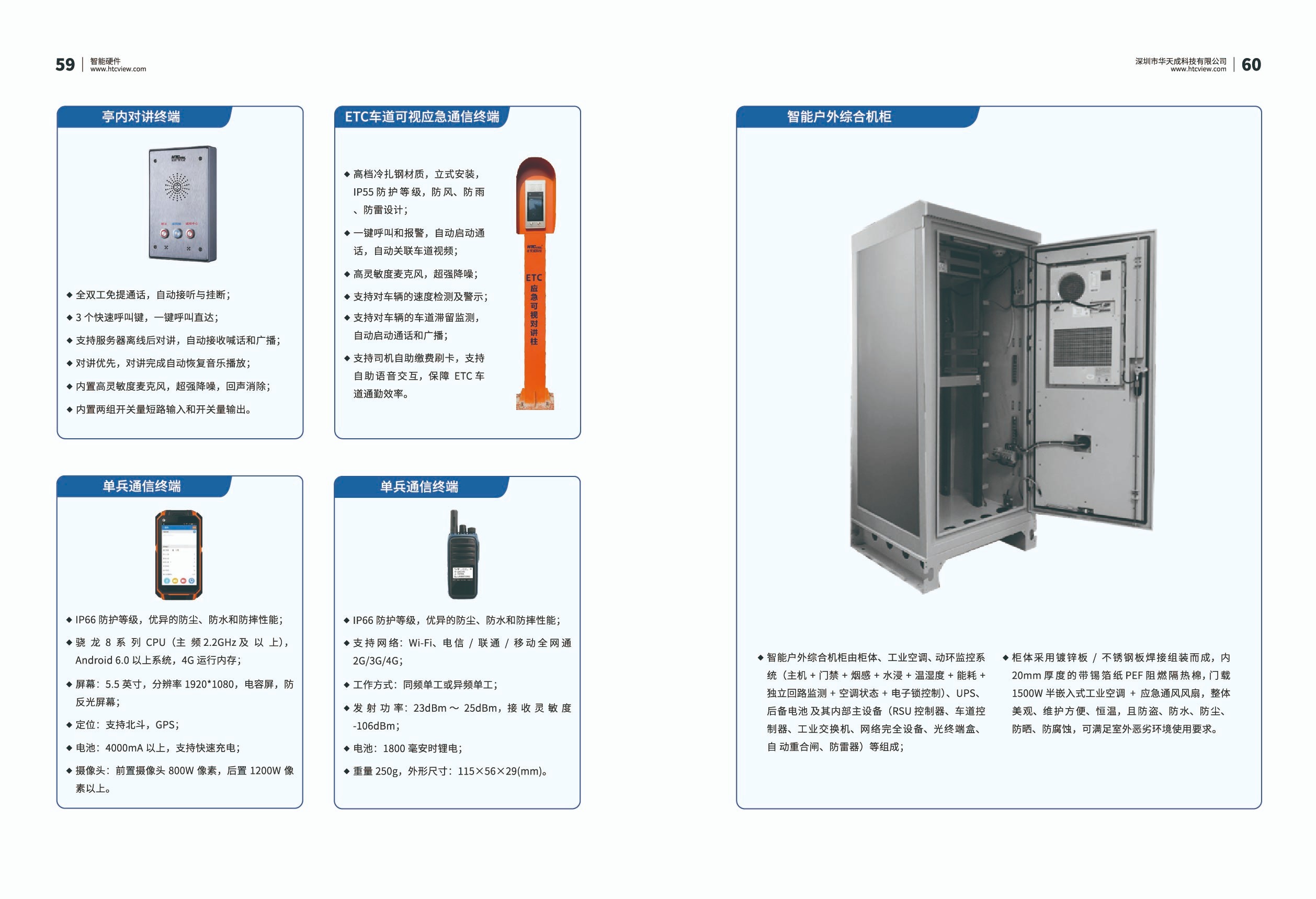 深圳CQ9传奇电子