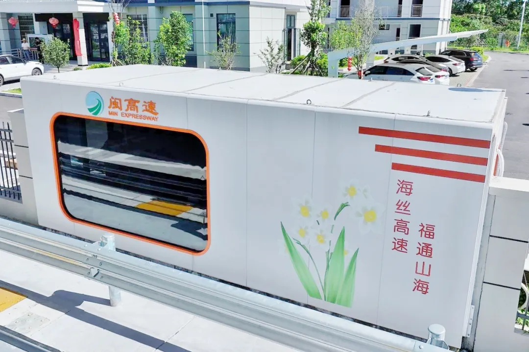 智慧高速解决方案 智慧高速解决方案