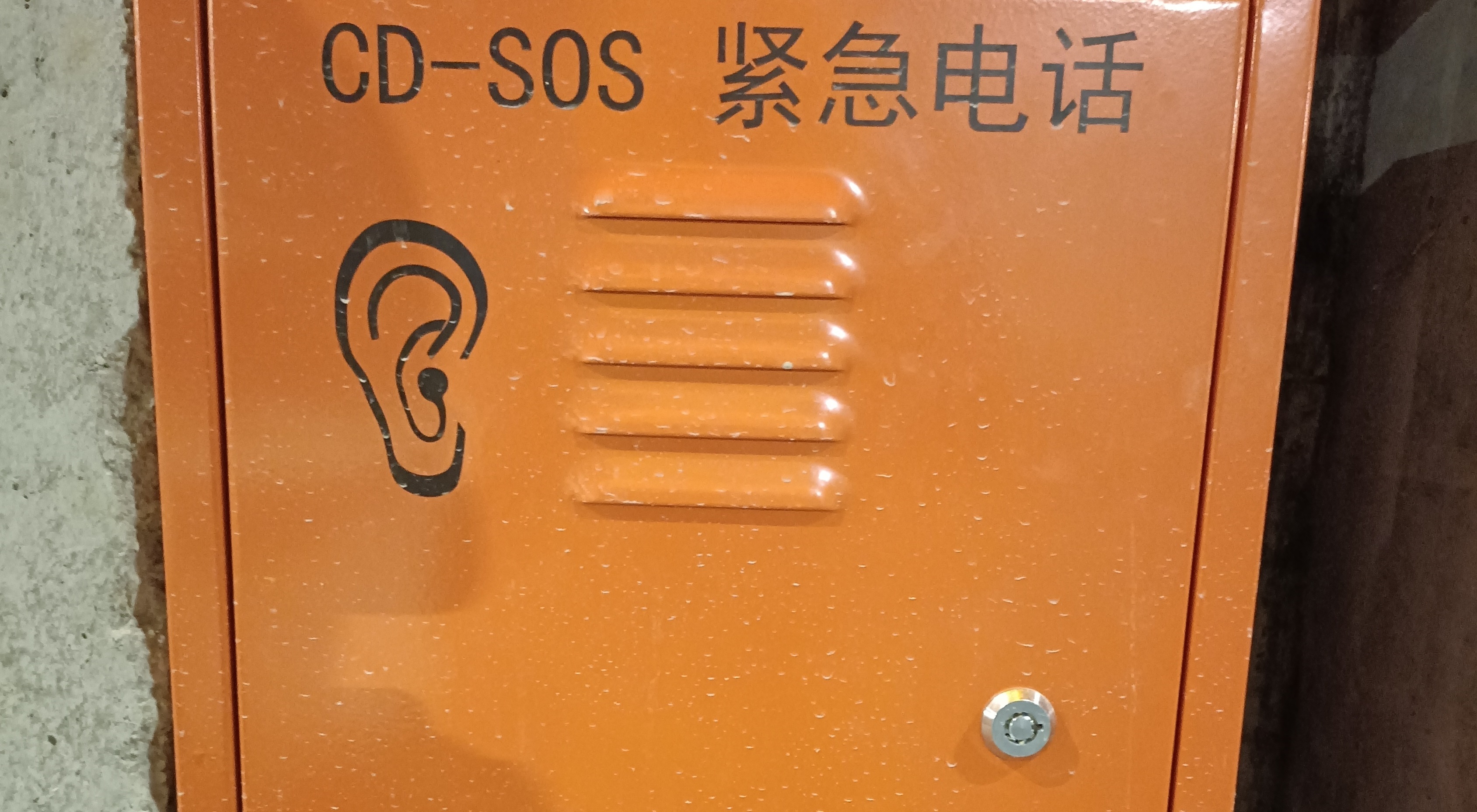 智慧高速解决方案 智慧高速解决方案