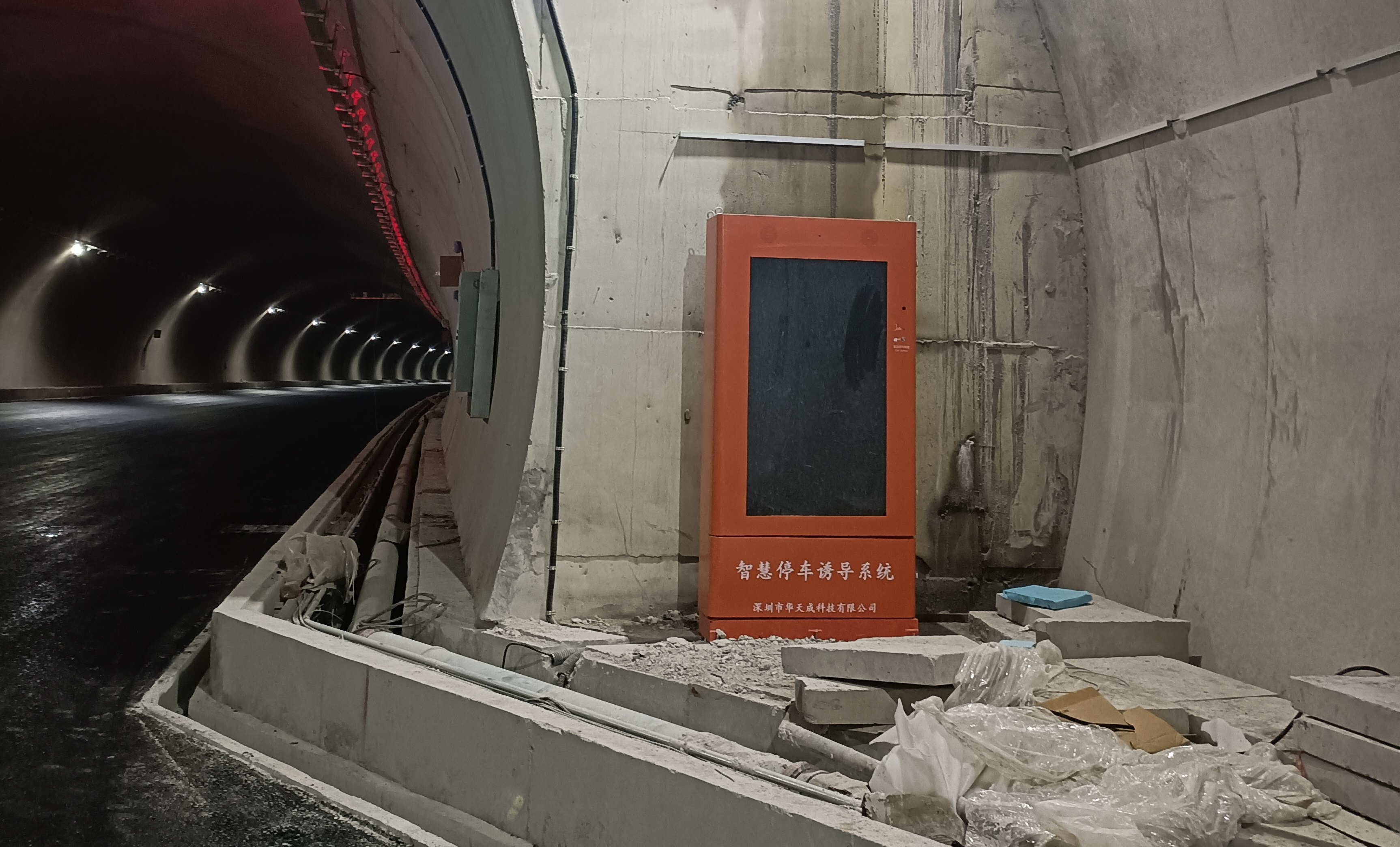 智慧高速解决方案 智慧高速解决方案