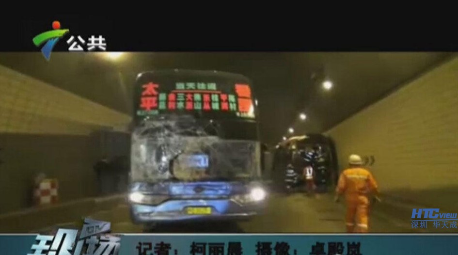 智慧高速解决方案 智慧高速解决方案