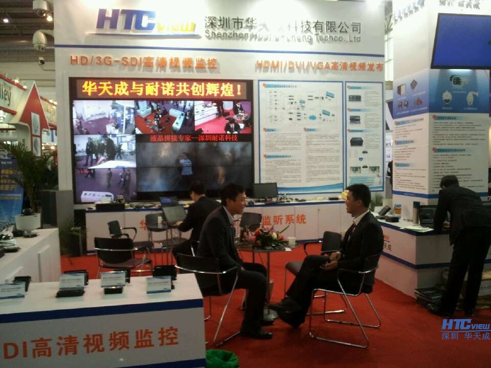 智慧高速解决方案 智慧高速解决方案