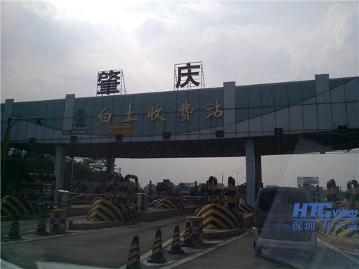 智慧高速解决方案 爱峰对讲光端机