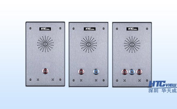 三键对讲终端
