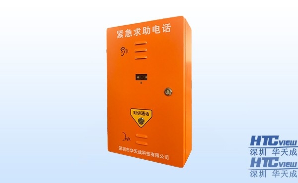 隧道紧急电话分机