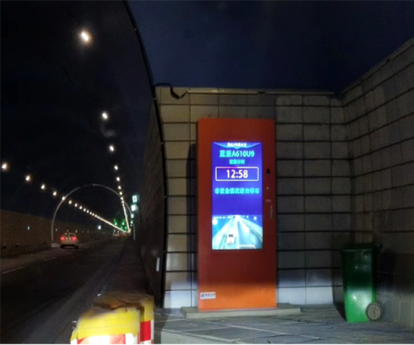 CQ9传奇电子自主式预警系统——破解高速公路隧道外安全难题